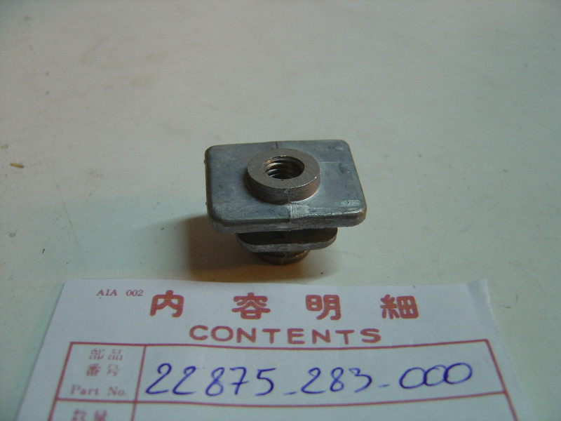 Butée alu du cable d'embrayage de CB450/500T HONDA 22875-283-000