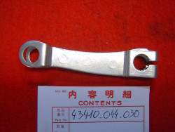Biellette de frein AR de P50