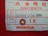 Joint vis robinet essence Honda CB350-500-750 Four | Réf. 17993250000