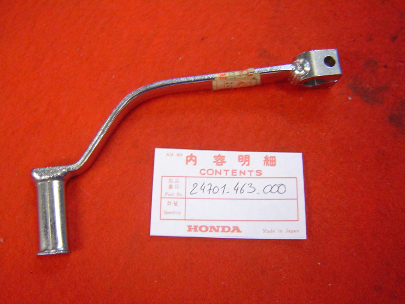 Sélecteur de vitesse Honda GL1100 – Réf. 24701463000