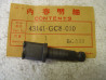 Axe cannelé came de frein AR Honda NH80MD - 43141GC8010