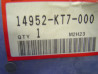 Pastille réglage soupape Honda 7.48mm - Réf. 14952KT7000
