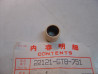 Rouleau variateur Honda PK50 1990-1994 – Réf. 22121GT8751