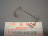Ressort Maintien Plaquettes Frein Honda CB750 CB650 | Réf. 45223425003