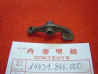 Basculeur Honda P50 PC50 - Réf. 14431-844-000
