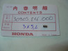 Pion de centrage Honda D=3x5,2 - Réf. 30905-216-000