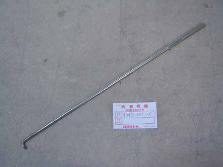Tige de frein arrière Honda 43450041000 – Pièce Honda