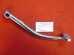 pédale de frein AR de CB750F2 F3