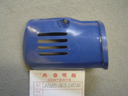 cache de pipe caoutchouc de filtre à air de PC50 plus livrable réseau Honda - 17