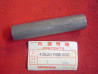 Entretoise moyeu roue AR Honda 42620-MS8-000