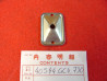 Plaque tension chaîne Honda CR80RG 84/85 - Réf 40544GC4730