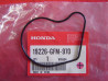 Joint couvercle pompe à eau Honda NHX110 Lead 19226GFM970