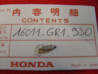 Pointeau Carburateur Honda SFX50 SH100 – Réf. 16011GR1930