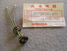 Faisceau ampoule feu arrière Honda CB125T CB400N - Réf. 33708341671