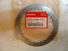 Disque lisse embrayage Honda CR250R NX650 XR600R 22321-KA4-710