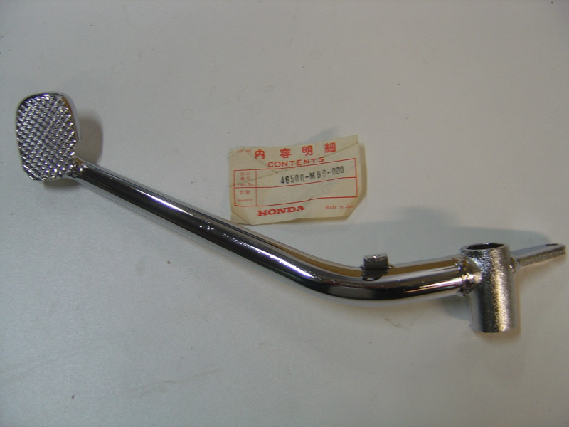 Pédale frein arrière Honda GL1100 1982 - Réf. 46500MB9000
