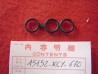 Joint moulé pompe à huile Honda XR400 TRX400 - 15152KCY670
