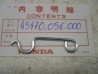 Support de câble Honda CL90 – Réf. 45470056000