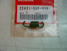 Ressort d'embrayage Honda Bali 100 EX 93 - Réf. 22401GAK930