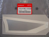 Honda 17514MCJ000ZB - Autocollant réservoir gauche CBR900RR