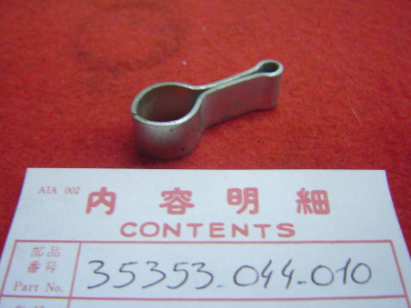 Ressort came frein AR Honda P50 - Réf. 35353044010