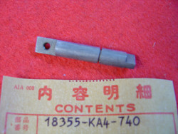 Arbre Paillon Système ATAC Honda CR250RE 84 – 18355KA4740