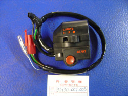 Commodo droit de CB125TD 82/87 ref remplacement 35150KC1405