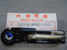 Accroche casque Honda GL1500 88/00 - Réf. 50710MN5000