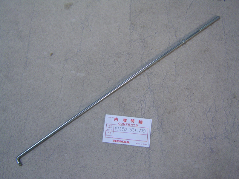 Tige de frein AR Honda SL125 K1 K2 – Réf. 43450331770