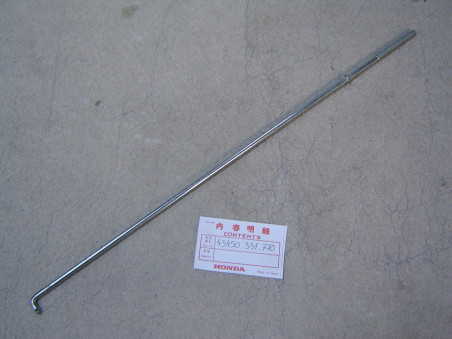 Tige de frein AR Honda SL125 K1 K2 – Réf. 43450331770