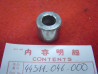 Entretoise roue avant Honda CB125T – Réf. 44311-046-000