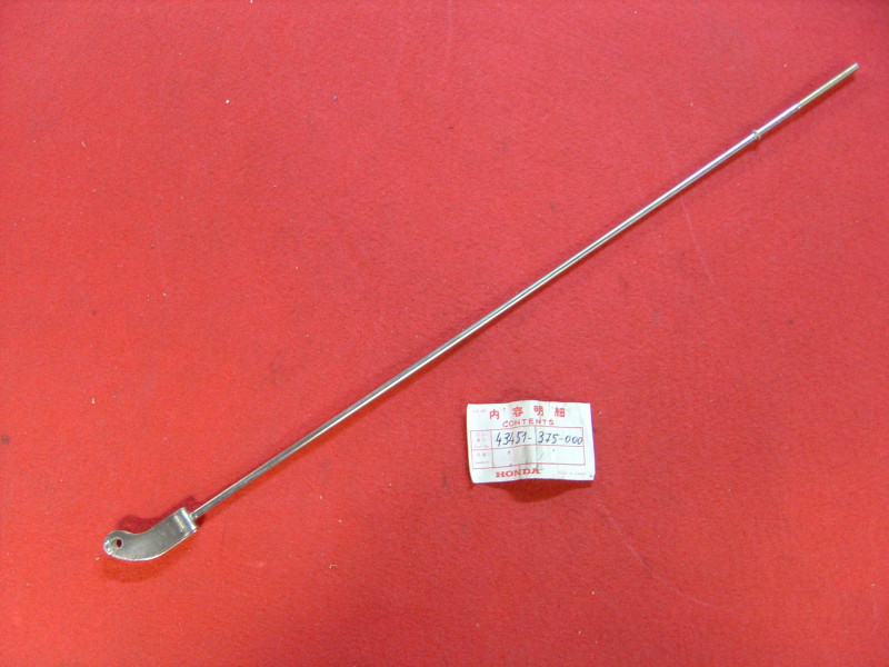 Tige de frein AR Honda CB500T/T1 - Réf. 43451375000