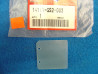 Clapet Honda CR80R CR85R - Référence 14111GS2003
