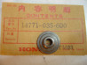 Coupelle ressort soupape Honda C50 C70 C90 - Réf 14771-035-600
