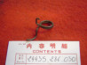 Ressort verrouillage biellette sélection Honda CB350 - 24435-286-030