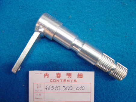 Axe pédale frein arrière Honda CB750 K0-K6 | 46510-300-010