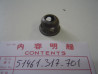 Siège ressort fourche Honda CB350F CB250-350K4 – Réf. 51461317701