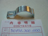 Demi collier bobines HT CB750 Four Honda - Réf 30151300000