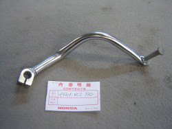 Sélecteur vitesse HONDA CM125C 88-99 24701-KC2-770