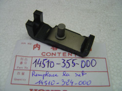 Element tendeur distribution CB125S1 TL125/K1à2 SL125K1/K2 HONDA 14510-355-000