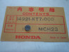 Pastille soupape Honda 7.48mm 1.70mm - Réf. 14921KT7000