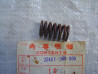 Ressort d'embrayage Honda CB250 CB360 CB400 - Réf. 22401369000