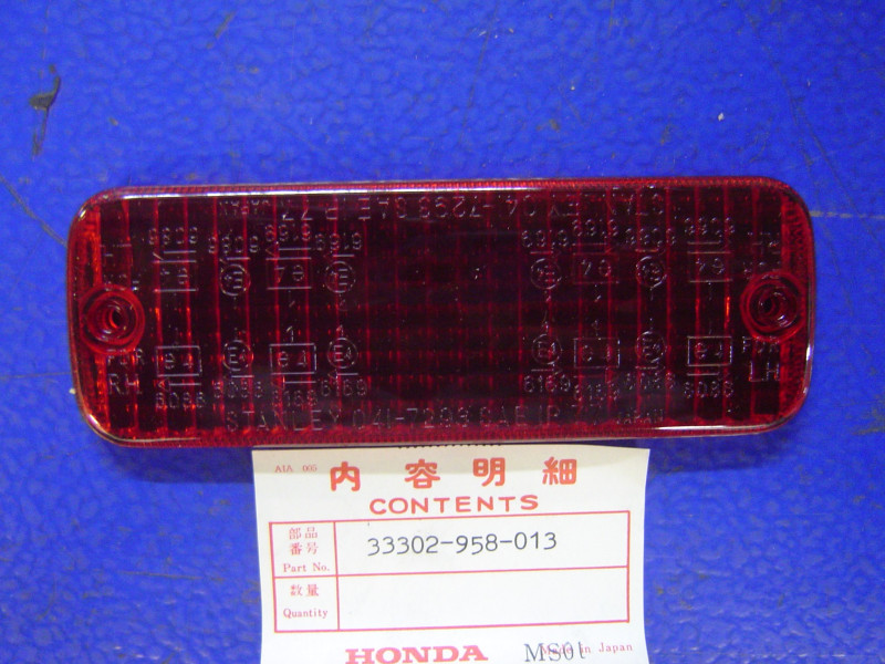 Cabochon Feu Arrière Honda ATC TRX FL - Réf. 33302958013