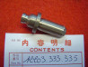 Guide Soupape Échappement Honda CB350F CB400F | Réf. 12203333335