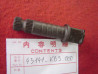 Came Frein Arrière Honda XL125 MTX125 CG125 - Réf 43141KB9000