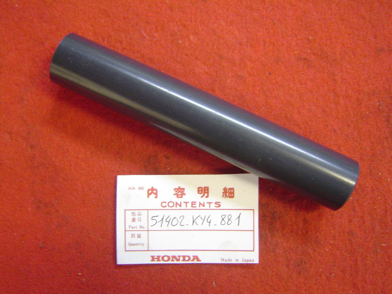Entretoise interne fourche Honda NSR125 89-92 - Réf 51402KY4881