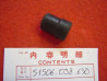 Butée caoutchouc tube de fourche Honda CF50 CF70 - Réf. 51506098630