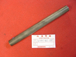 Entretoise de bras oscillant de CB650A/B/C/CA/CB/SCC 52141-460-000