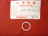 Segment plongeur fourche Honda CX500 CB125 CM125 - Réf. 51437373781