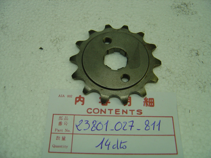 Pignon sortie boîte 14 dents Honda 50cc - Réf. 23801027811